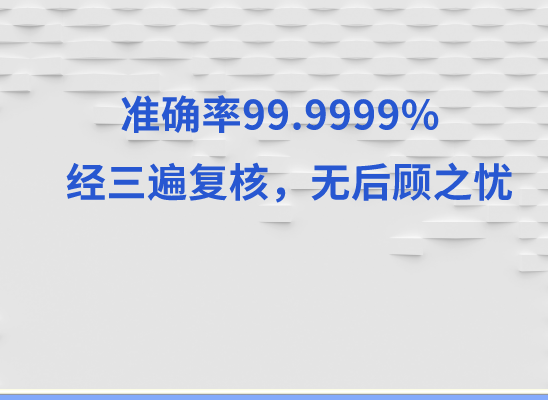 吉林磐石万核基因检测咨询中心