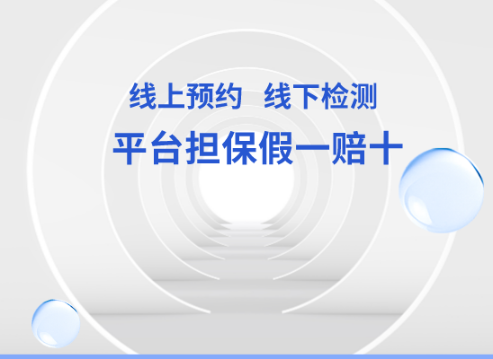 吉林磐石万核基因检测咨询中心