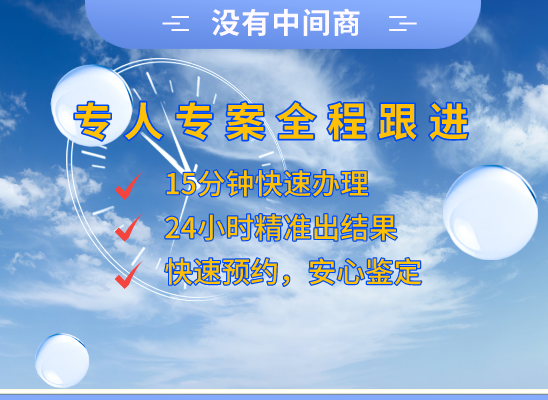 吉林磐石万核基因检测咨询中心
